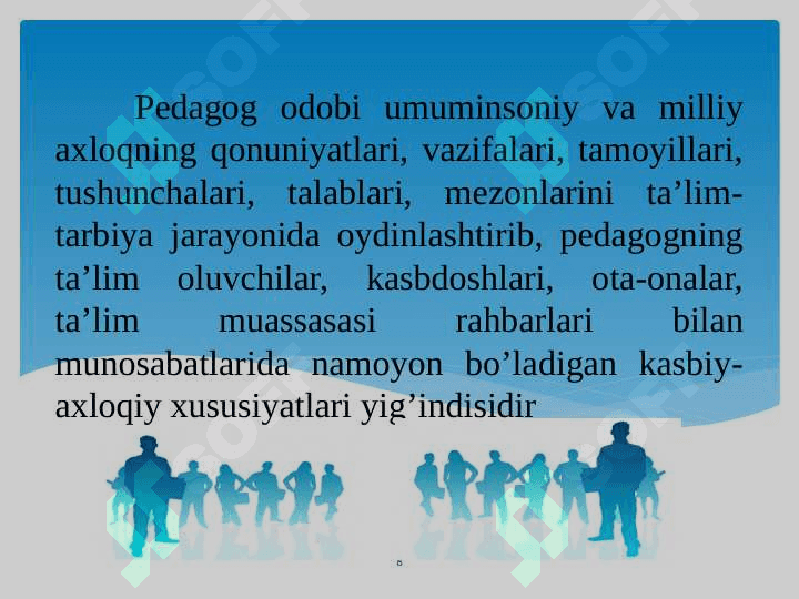 Pedagogik takt va pedagogik etika. 8