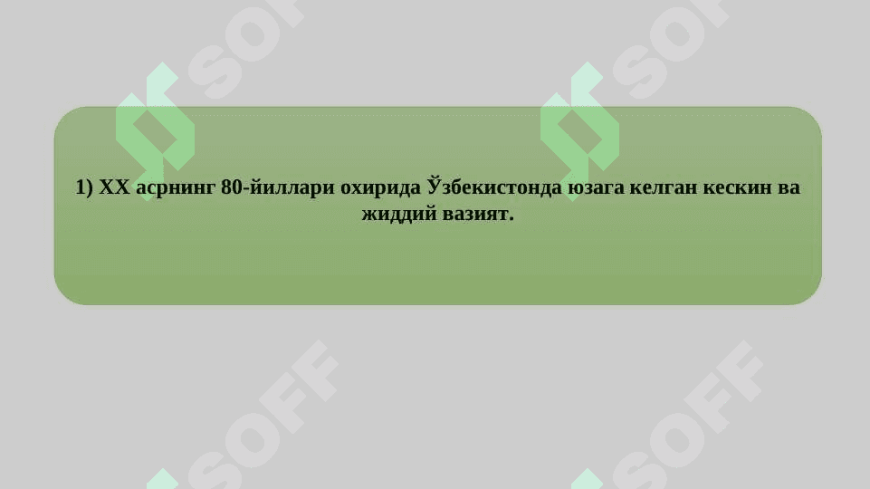 Мустакилликка эришиш арафасида Ўзбекистондаги ижтимоий сиёсий жараёнлар 3