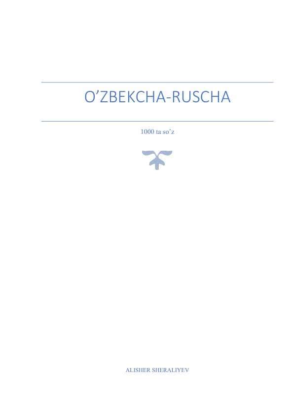 O'zbekcha ruscha top 1000 ta eng ko'p ishlatiladiladigan so'zlar lug'ati