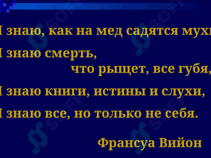 Самопознание и развитие личности 3