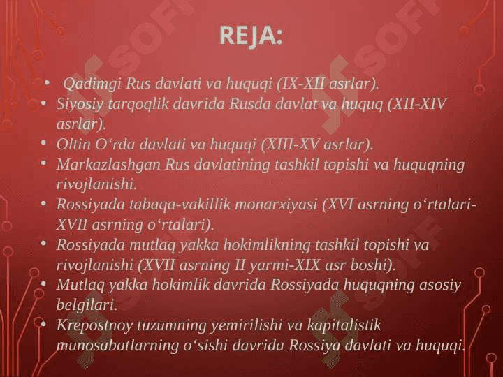O‘RTA ASRLARDA ROSSIYA DAVLATI VA HUQUQI TARIXI (IX ASR-XIX ASRNING O‘RTASI) 2