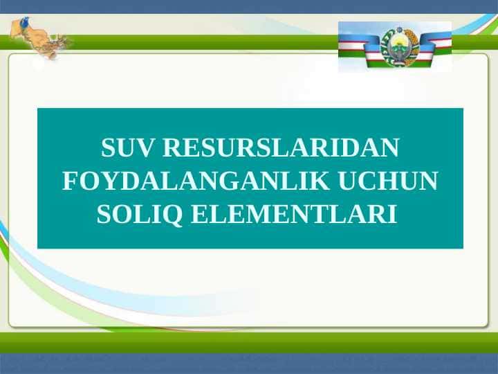 SUV RESURSLARIDAN FOYDALANGANLIK UCHUN SOLIQ ELEMENTLARI