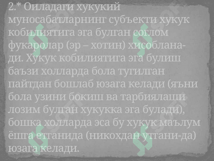 Никох тузиш тартиби ва шартлари 5