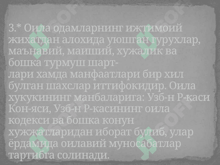 Никох тузиш тартиби ва шартлари 6
