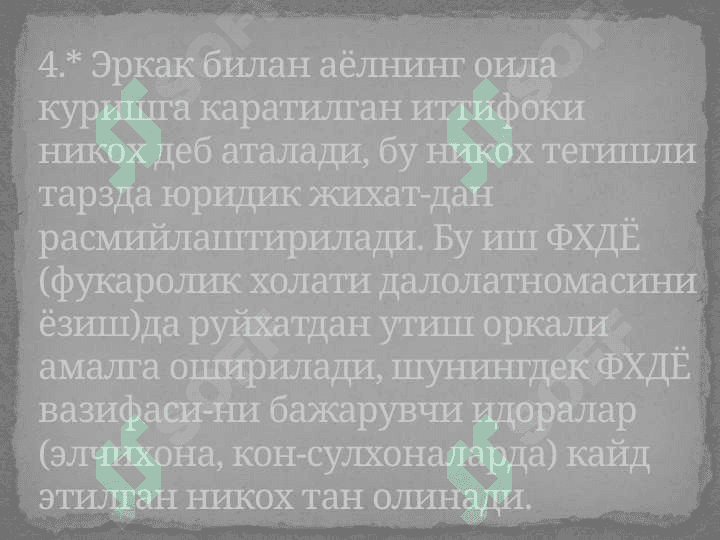 Никох тузиш тартиби ва шартлари 7