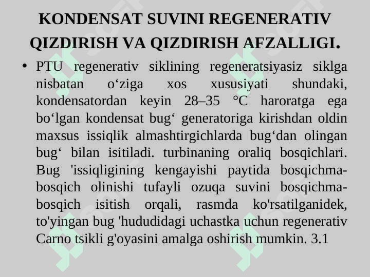 TA'MINOT SUVINI REGENERATIV QIZDIRISH VA QIZDIRISH AFZALLIGI. 4