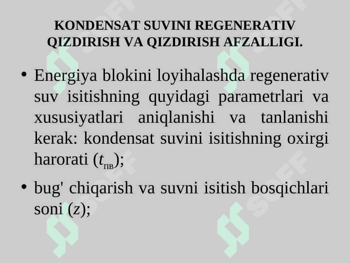 TA'MINOT SUVINI REGENERATIV QIZDIRISH VA QIZDIRISH AFZALLIGI. 6