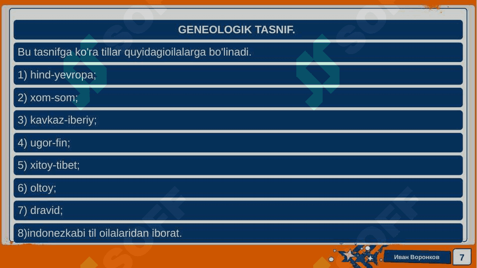 DUNYO TILLARINING TASNIFI 7