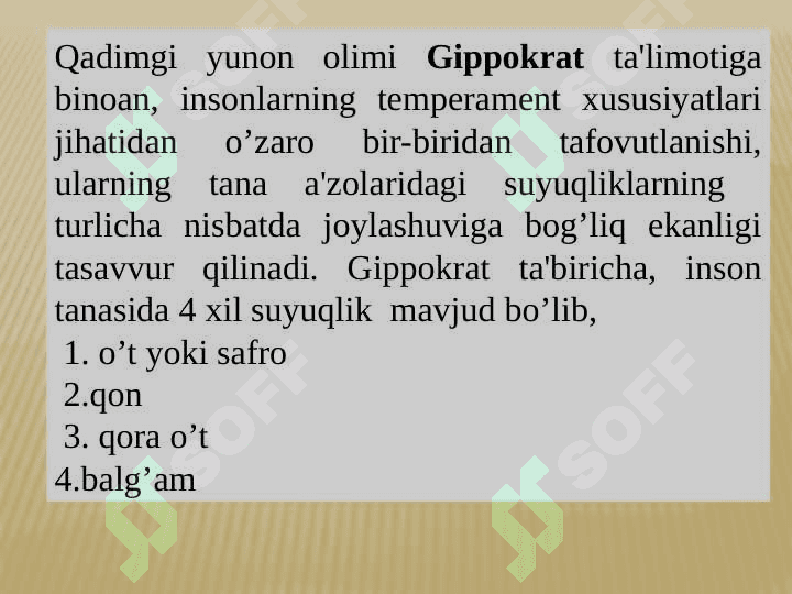 Temperament, xarakter va qobiliyat 7