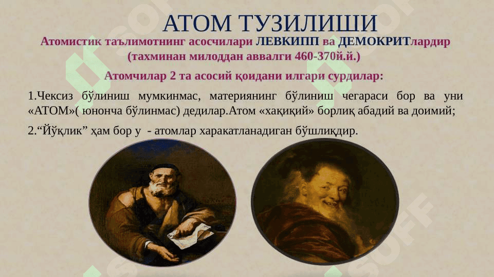 Атом тузилиши. Атом ядросининг тузилиши. Кимёвий боғланиш ва молекула тузилиши. Валент боғланишлар усули. Молекуляр орбиталлар  (МО) усули. 4