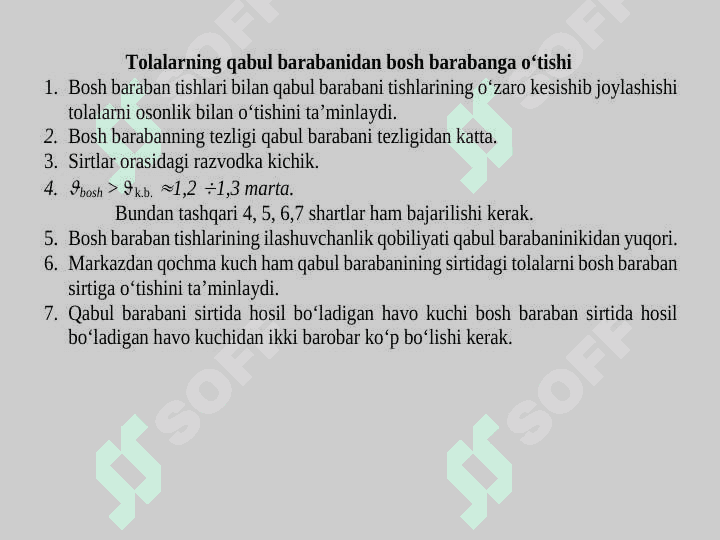 Tolalarni dastlabki tarash 8