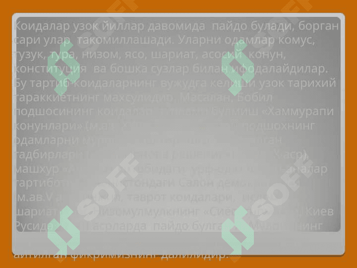 ТЕМУР ТУЗУКЛАРИ 4