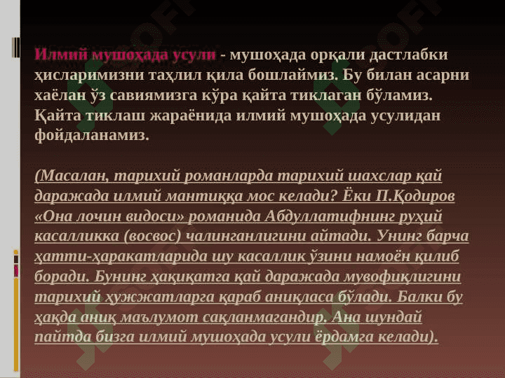 Tahlil usullari 2