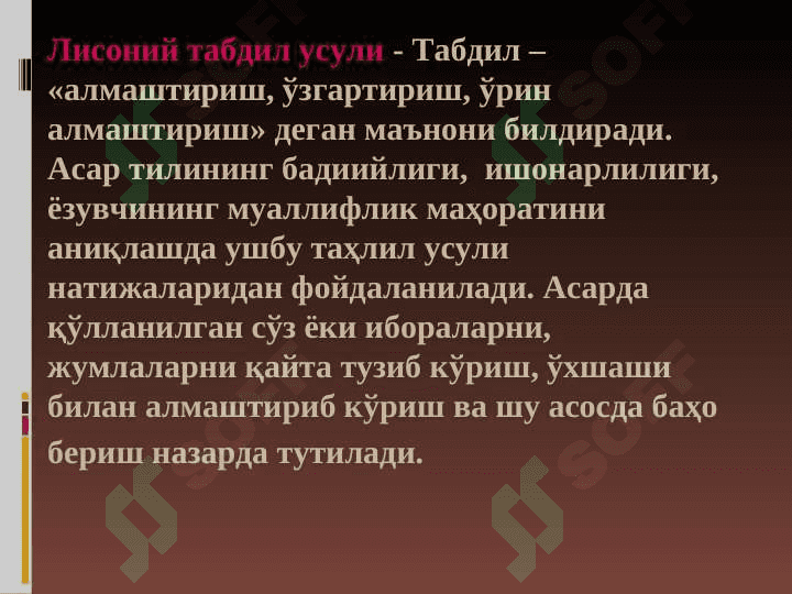 Tahlil usullari 3