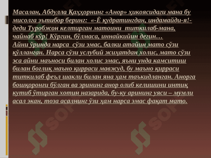 Tahlil usullari 4