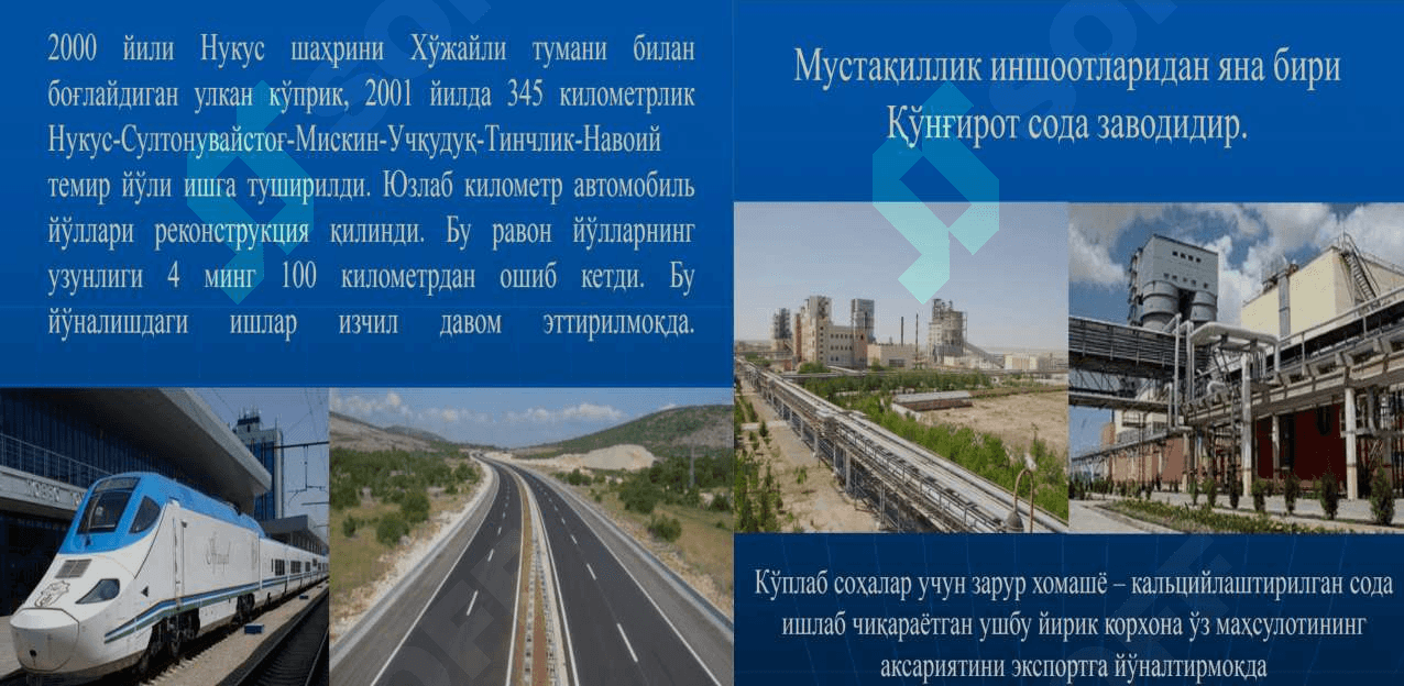 МАВЗУ. МУСТАҚИЛЛИК ЙИЛЛАРИДА ҚОРАҚАЛПОҒИСТОН РЕСПУБЛИКАСИ 6