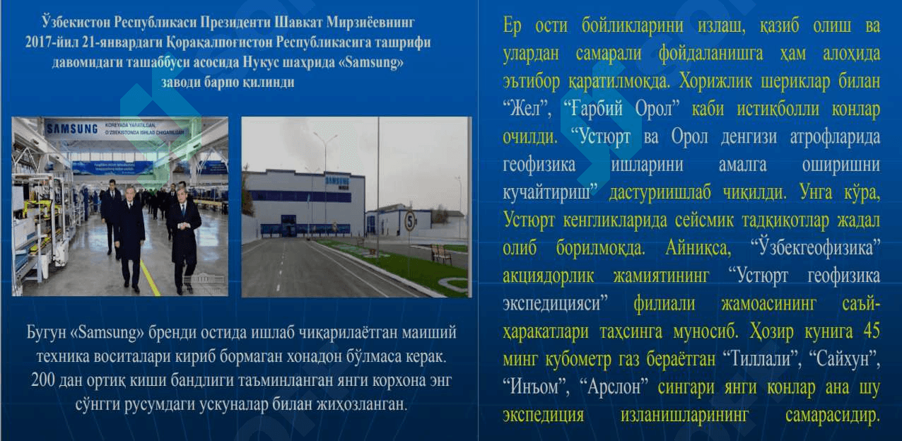 МАВЗУ. МУСТАҚИЛЛИК ЙИЛЛАРИДА ҚОРАҚАЛПОҒИСТОН РЕСПУБЛИКАСИ 8
