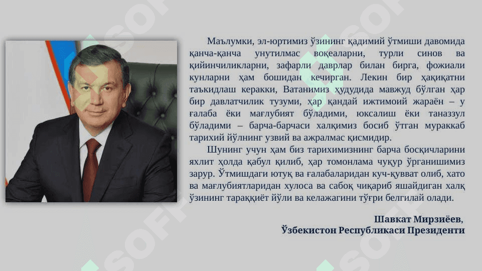 Ўзбек давлатчилигининг шаклланиши ва тараққиёт босқичлари 2