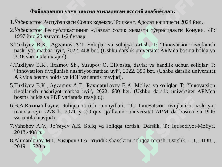 Фойда солиғи 2