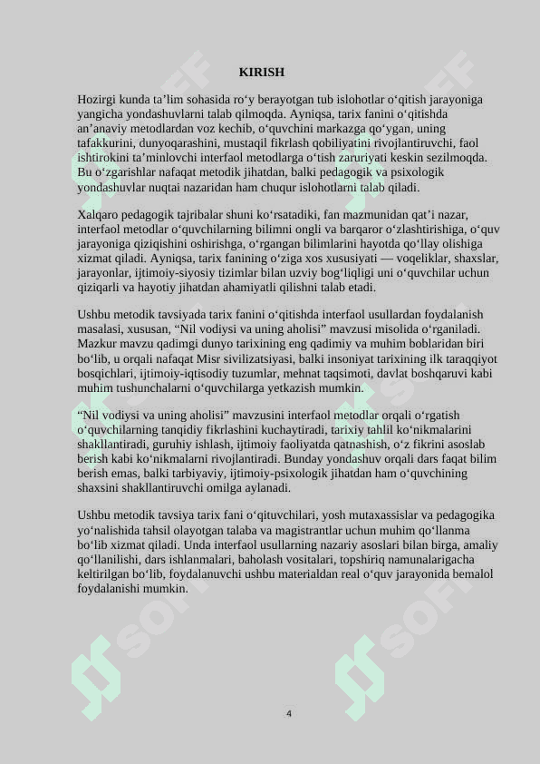 Tarix fanini o‘qitishda interfaol usullardan foydalanish. Nil vodiysi va uning aholisi 4