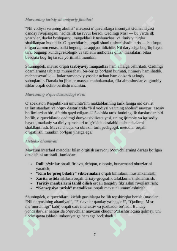 Tarix fanini o‘qitishda interfaol usullardan foydalanish. Nil vodiysi va uning aholisi 7