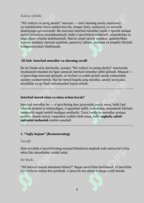 Tarix fanini o‘qitishda interfaol usullardan foydalanish. Nil vodiysi va uning aholisi 8