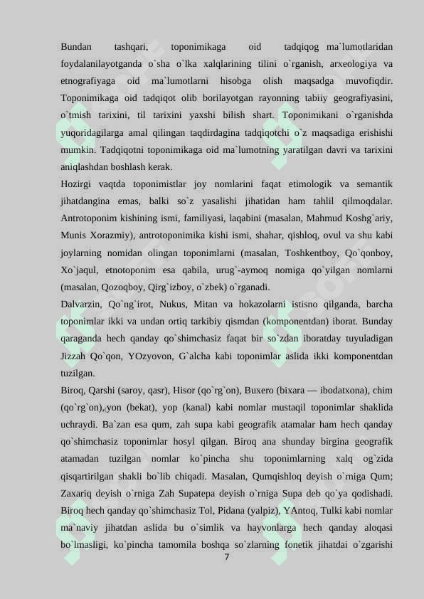 TARIXIY O'LKASHUNOSLIK FANINING ASOSIY MANBALARI 7