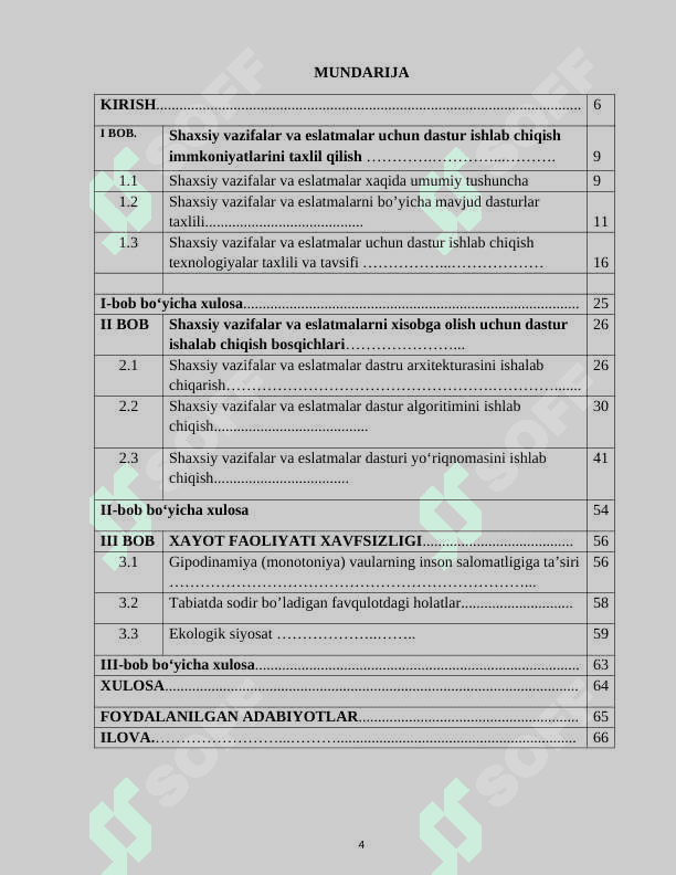 Shaxsiy vazifalar va eslatmalarni hisobga oluvchi dastur yaratish. 4