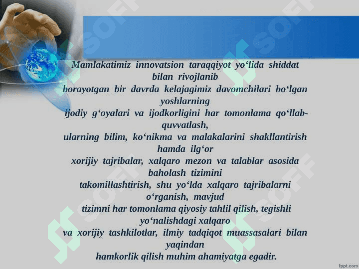 PIRLS 5