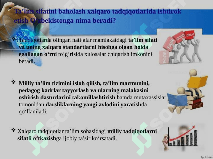 PIRLS 6