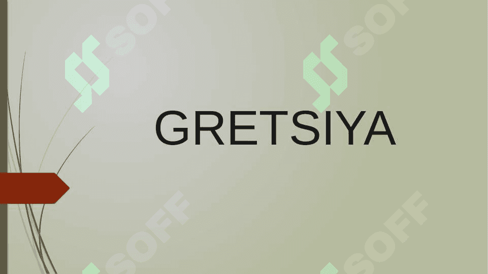 GRETSIYA 2