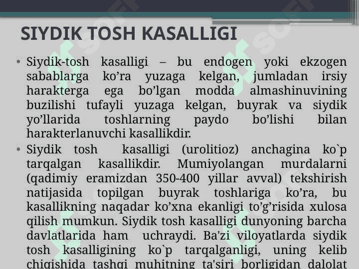 Siydik tosh kasalligi 3