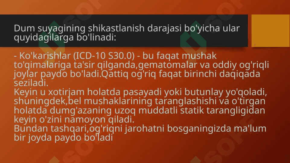 Dum suyagini shikastlanishi 5