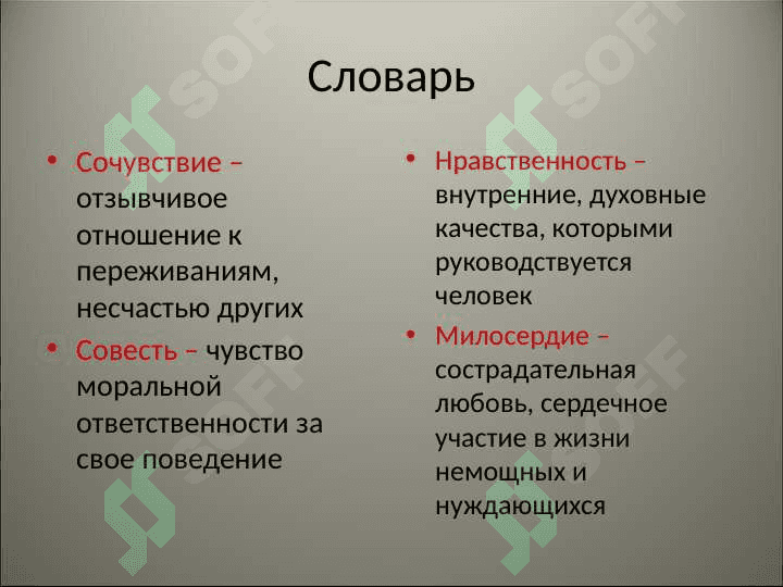 Константин ПАУСТОВСКИЙ ТЕЛЕГРАММА 4