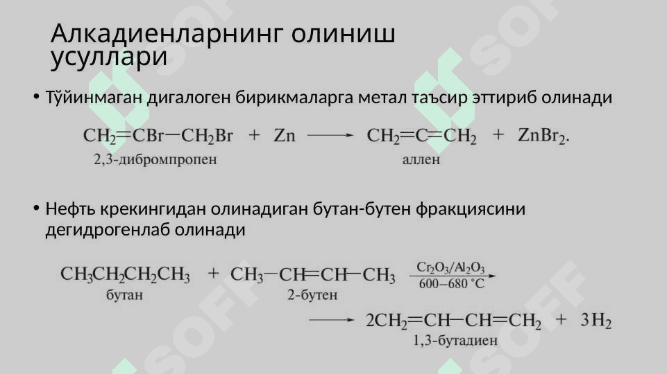 Алкадиенлар 3