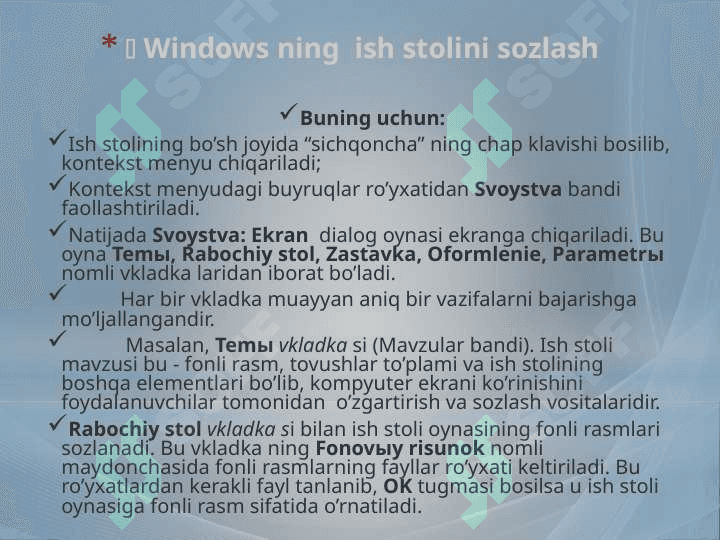 Windows OT 8