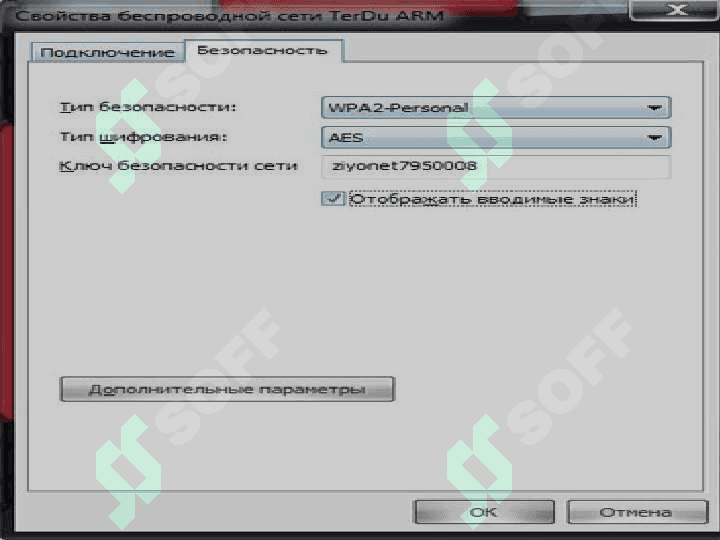WINDOWS 7 GA WIFI NI O’RNATISH 4