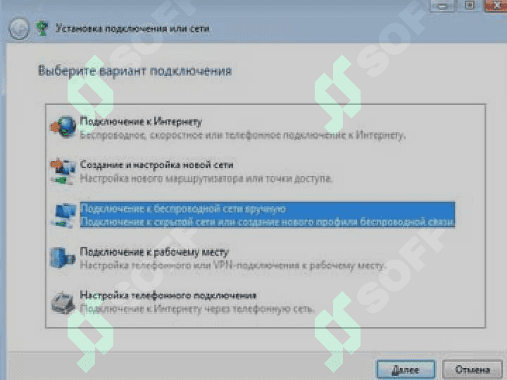 WINDOWS 7 GA WIFI NI O’RNATISH 8