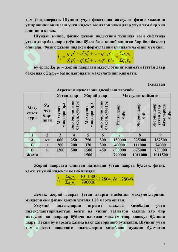 ИҚТИСОДИЙ СТАТИСТИК ИНДЕКСЛАР 3