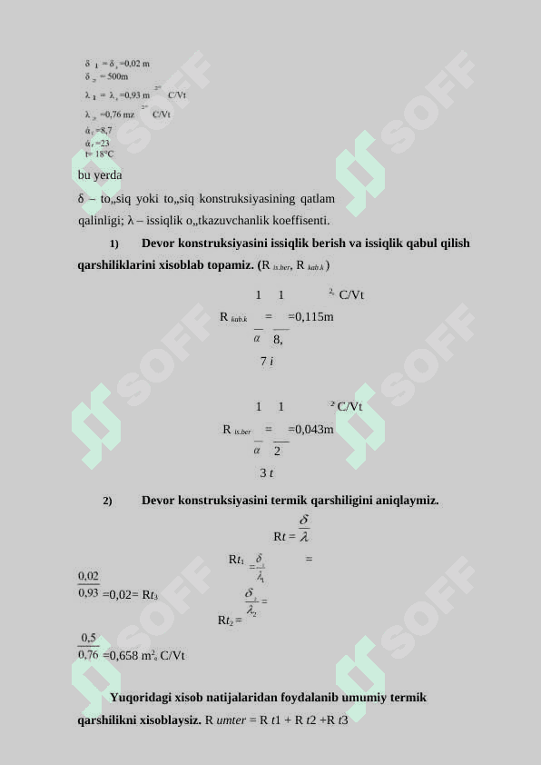 Uch qavatli turar-joy binosining isitish va ventilatsiya loyihasi 3