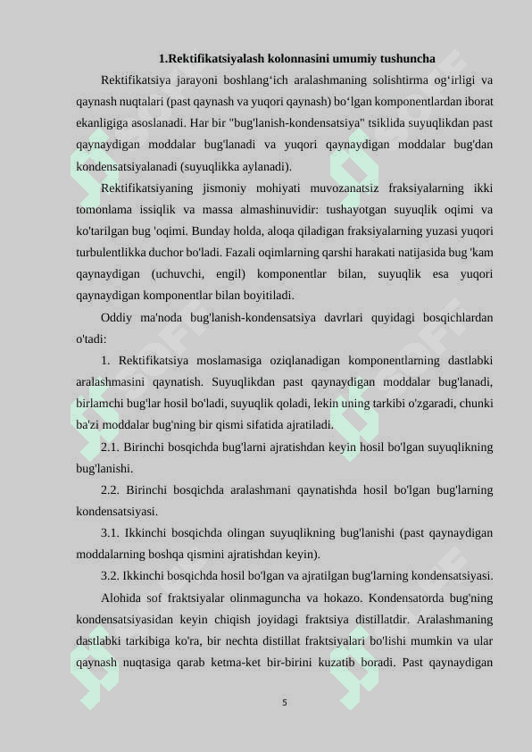 SIRKA KISLOTASI ISHLAB CHIQARISH JARAYONI UCHUN REKTIFIKATSION KOLONNA QURILMASINI AVTOMATLASHTIRISH 4