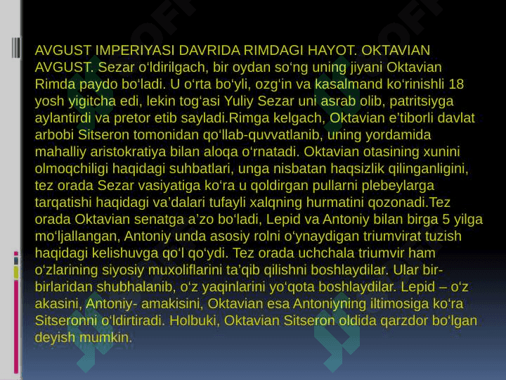 RIM ADABIYOTI. AVGUST VA IMPERIYA DAVRI. 8