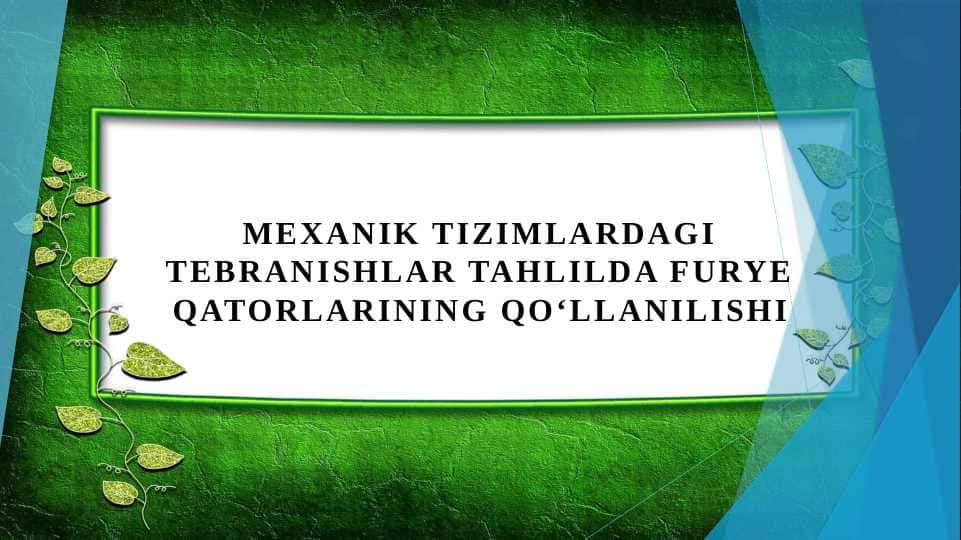 Mexanik tizimlardagi tebranishlar tahlilda Furye qatorlarining qoʻllanilishi