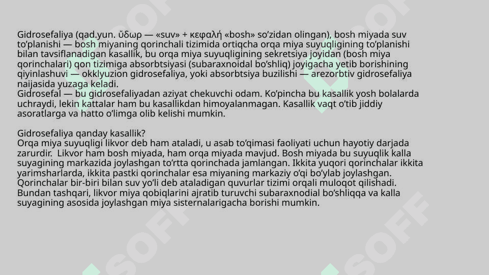 Gidrosefaliya 2