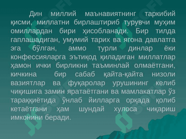 МИССИОНЕРЛИК ВА ПРОЗЕЛИТИЗМ 6
