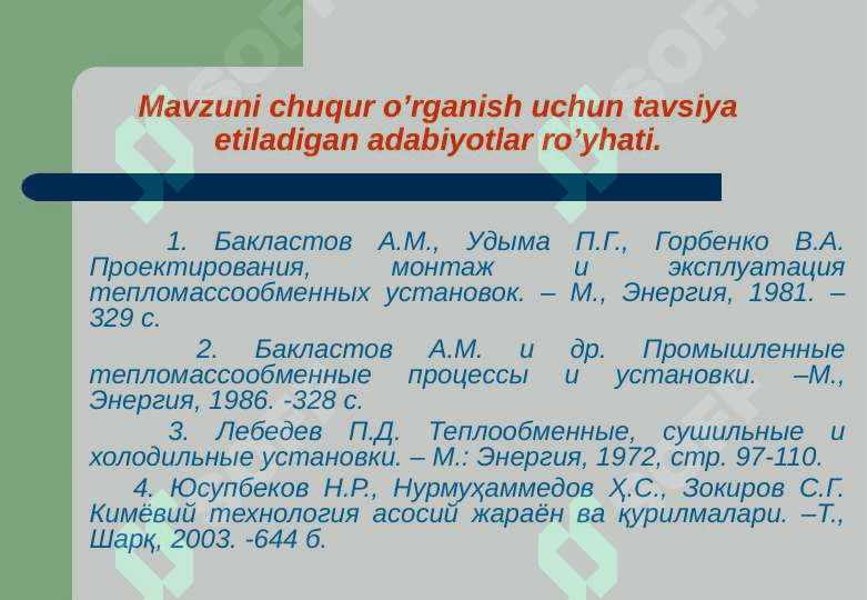 ARALASHTIRUVCHI ISSIQLIK VA MASSA ALMASHINUV QURILMALARI 3