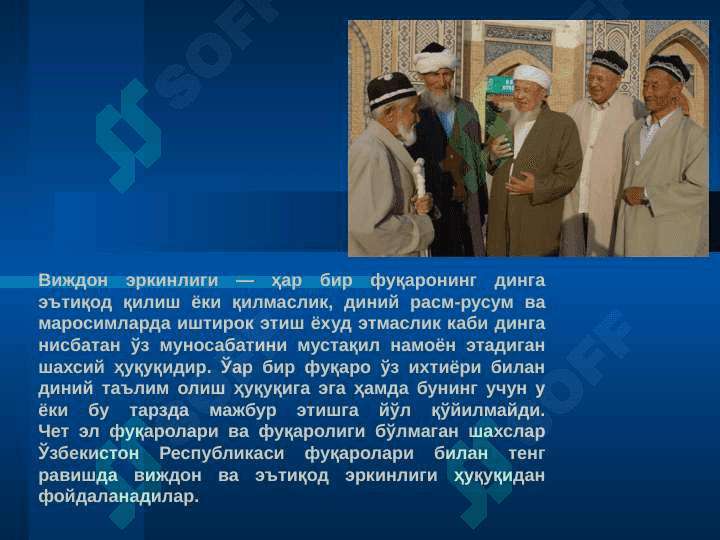 Ўзбекистонда виждон эркинлиги 3