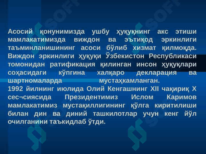 Ўзбекистонда виждон эркинлиги 4