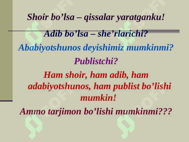G‘afur G‘ulom she’rida falsafiylik 5