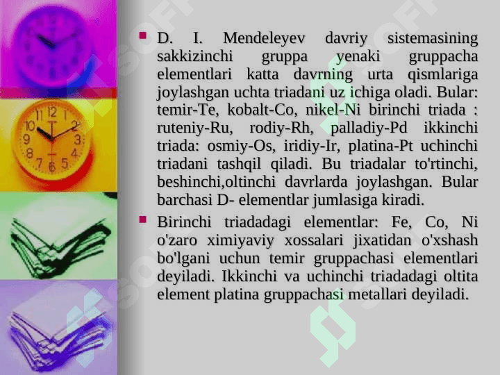 VIII B guruh biometallari 3